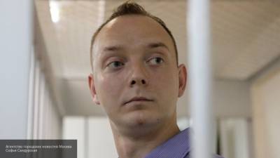 Адвоката Сафронова выпроводили из зала суда по делу о госизмене