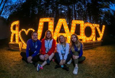 Молодежь со всей России: рекордное число заявок подано на форум Ленобласти «Ладога»