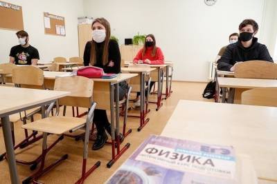 Больше трех тысяч выпускников Тверской области сдают ЕГЭ по химии и обществознанию