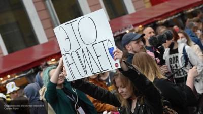 Политолог Светов: у протестной акции в Петербурге не было конкретной цели