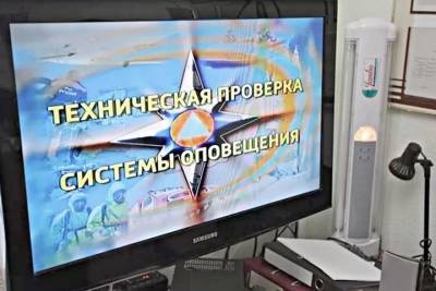 Без паники: в Тверской области прозвучит тревожный сигнал