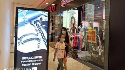 Масштаб потребления в Израиле сократился на десятки процентов из-за коронавируса