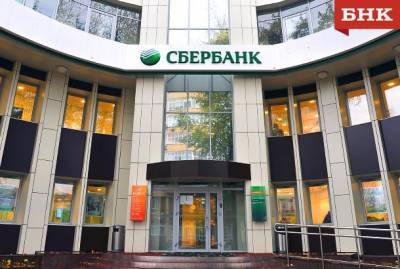 Ипотечный кредитный портфель Сбербанка в Коми превысил 33 млрд рублей