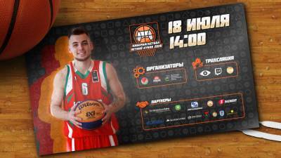 Кто лучший в NBA: в прямом эфире VOKA покажут Летний кубок Беларуси по кибербаскетболу