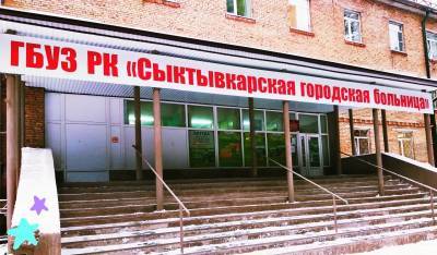 В Сыктывкарской городской больнице за счёт частных инвестиций модернизируют внутреннее освещение