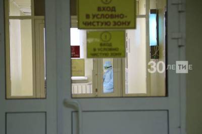 COVID19 диагностирован у трех медиков Васильевской больницы РТ