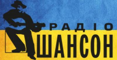 Нацрада накажет «Шансон» за то, что не услышала песен на украинском