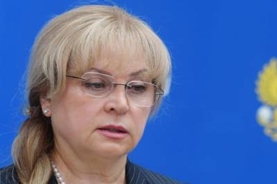 Памфилова считает сентябрь неудачным месяцем для единого дня голосования