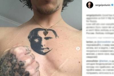 Танцовщик Полунин объяснил, почему убрал татуировку с Путиным
