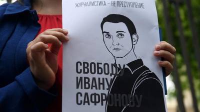 Защитники обжалуют решение Мосгорсуда об аресте Сафронова в кассационном суде