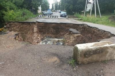 Гостей города в Тверской области поразил провал на дороге