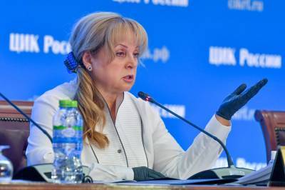 Памфилова заявила, что в ЦИК пока не обсуждают возможность отмены дня тишины