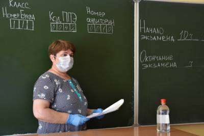 В Рязанской области выпускники сдали ЕГЭ по химии и обществознанию