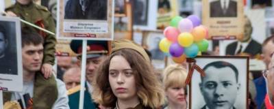 Шествие «Бессмертного полка» в России не состоится 26 июля