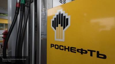 "Роснефть" сообщила об отзыве иска к РБК на сумму 43 миллиарда рублей