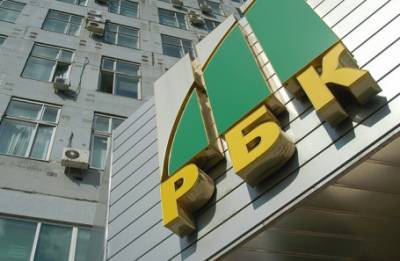«Роснефть» отзывает иск к РБК на 43 млрд