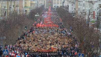 Мурманские власти назвали новую дату "Бессмертного полка"