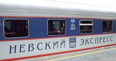 «Невский экспресс» снова начнет курсировать между Петербургом и Москвой
