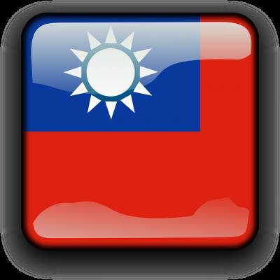 Тайвань ведёт подготовку к войне с КНР