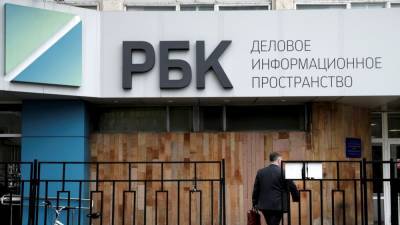РБК и "Роснефть" урегулировали иск после статьи о рязанском ЧОПе