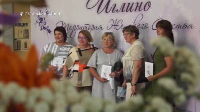 В Башкирии вновь открылась академия «Территория женского счастья»