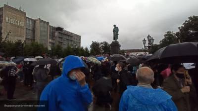 ФАН: шествие на Пушкинской площади в Москве 15 июля было организовано провокаторами