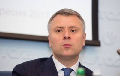 Витренко заявил о завершении работы в "Нафтогазе"