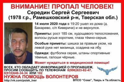 В Тверской области ищут мужчину без пальца