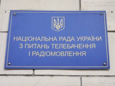 Нацсовет является абсолютно контролируемым органом государственной власти со стороны Офиса президента - Костинский