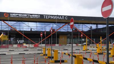 Аэропорт «Шереметьево» отложил строительство терминала С2