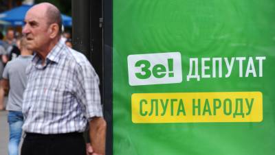 В партии Зеленского определили своего кандидата на выборах мэра Киева