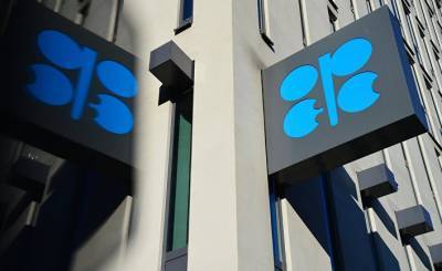 Les Echos (Франция): ОПЕК и Россия смягчают ограничения на добычу нефти