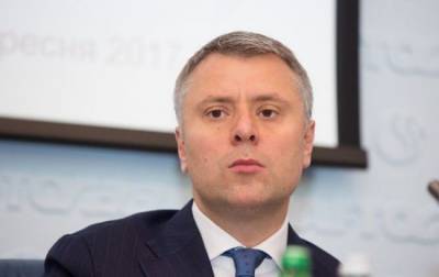 Витренко заявил о завершении работы в «Нафтогазе»