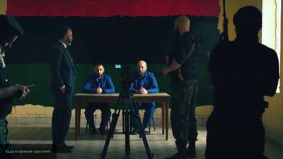 Прокофьев: ПНС Ливии не удалось скрыть тяжесть пребывания россиян в тюрьме "Митига"