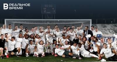 Hala Madrid: «Реал» в 34-й раз стал чемпионом Испании