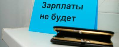 В Якутии рыболовецкие предприятия задолжали работникам более 10 млн рублей