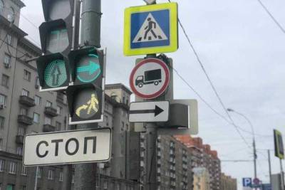 Красный, зелёный, белый: необычные светофоры появились в Новосибирске