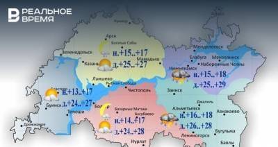 В Татарстане сегодня ожидаются дожди, грозы и до +29 градусов