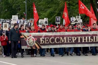 Шествие «Бессмертного полка» в Смоленске откладывается на неопределенный срок