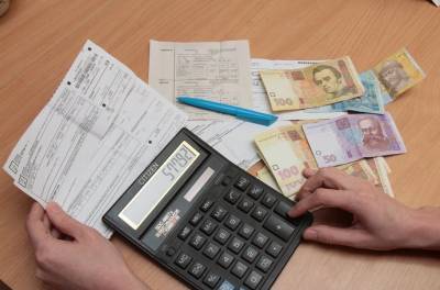 В Министерстве финансов Украины сообщили, что будет с субсидиями в 2021 году