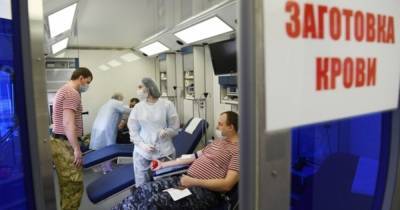 В Москве заготовили более тонны плазмы для лечения коронавируса