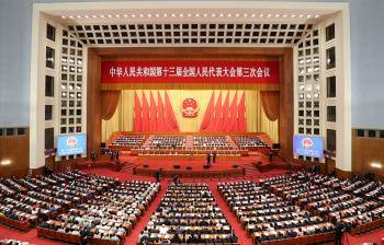 Мобилизационная система. КНР продолжит придерживаться курса на расширение открытости внешнему миру