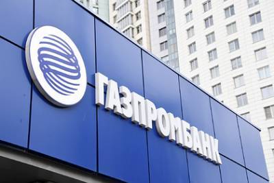 Газпромбанк отчитался о росте потребкредитования на 70 процентов