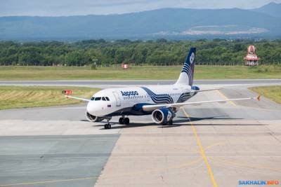 Трутнев: "Аврора" станет базой для дальневосточной авиакомпании
