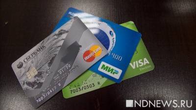 Держателей карт Mastercard ждут новые правила конвертации валют
