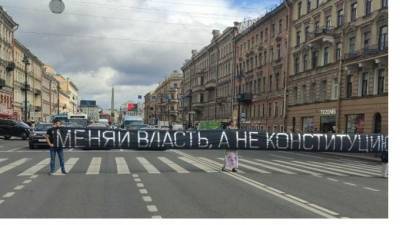 В Петербурге завели дело после протестной акции с перекрытием Невского проспекта