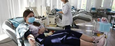 Более тонны плазмы для лечения коронавируса заготовили в Москве