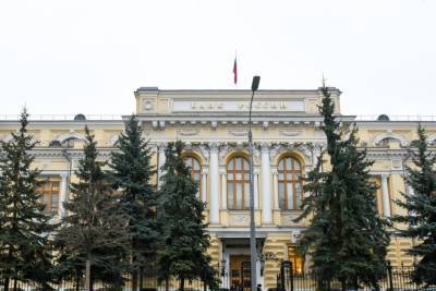 Банк России аннулировал лицензию Проминвестбанка