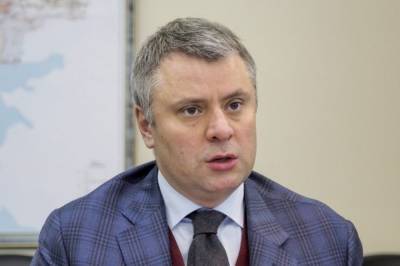 Исполнительный директор "Нафтогаза" Юрий Витренко покинул компанию