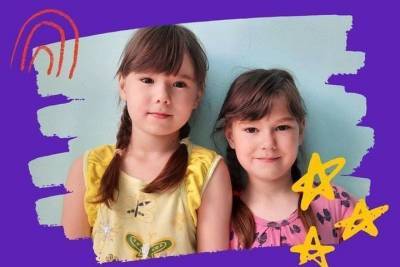На сайте Нижнекамска появился раздел о детях «Забери счастье домой»